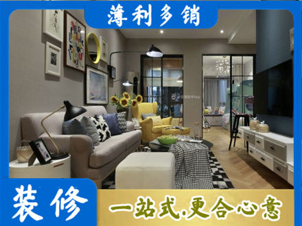 阿勒泰装修公司48.jpg