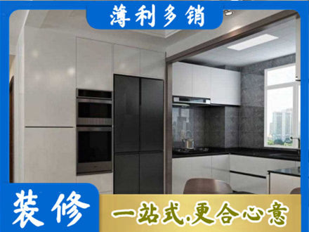 阿勒泰正规装修队
