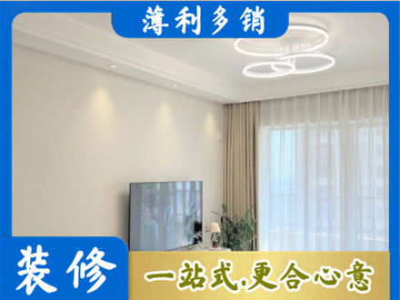 阿勒泰正规装修客厅