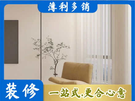 阿勒泰窗帘定制