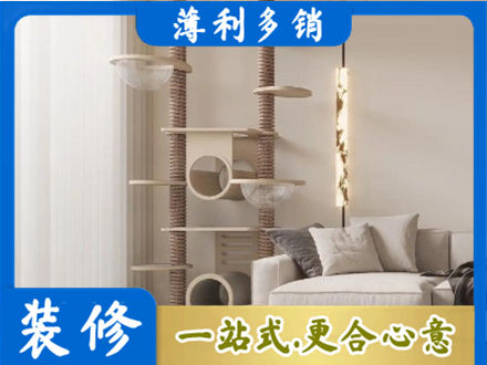 阿勒泰正规定制窗帘