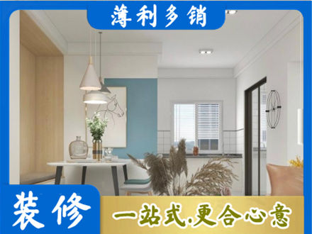 阿勒泰正规餐厅装修