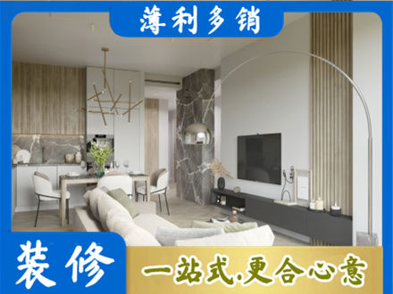 阿勒泰正规客厅地板装修