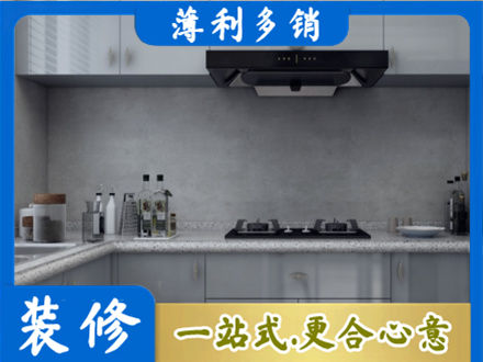 阿勒泰正规厨房装修