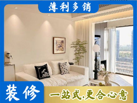 阿勒泰背景墙装修