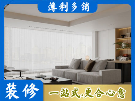 阿勒泰大客厅装修