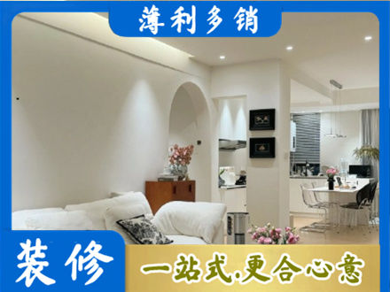 阿勒泰正规简约装修