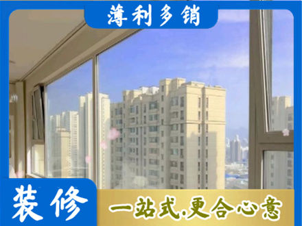 阿勒泰专业高层封窗