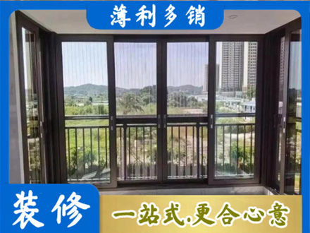 阿勒泰专业封窗防坠网
