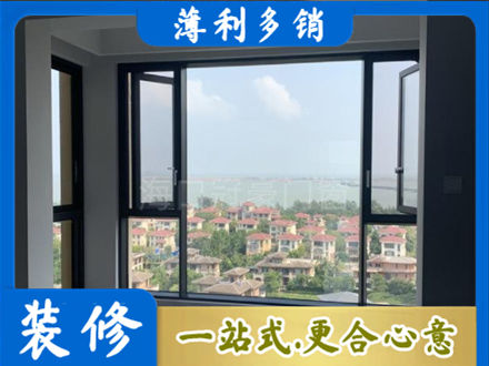 阿勒泰门窗装修