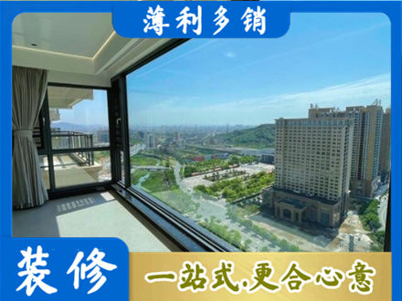 阿勒泰阳台封窗价格