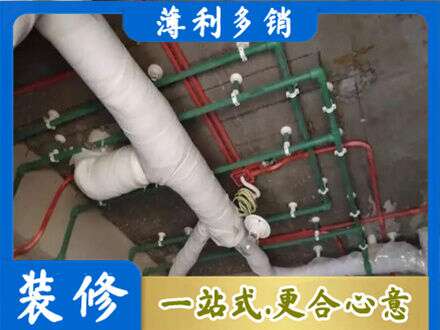 阿勒泰厨房水电改造