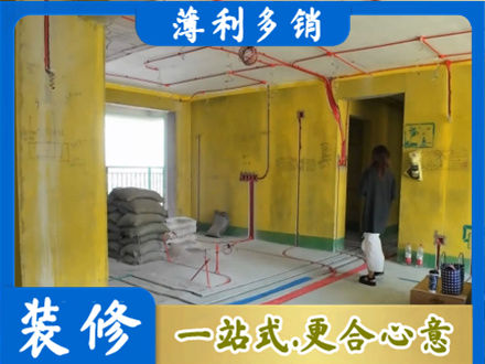 阿勒泰专业全屋水电改造