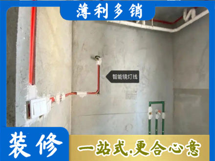 阿勒泰专业浴室水电安装