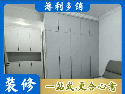 阿勒泰专业定制柜子