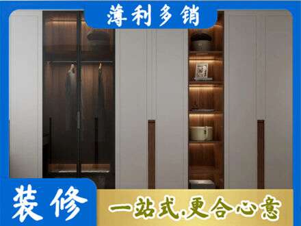 阿勒泰专业衣帽间柜子定制