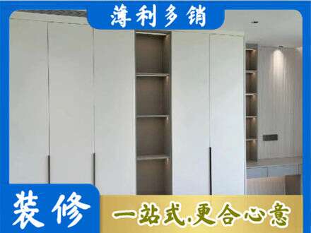 阿勒泰专业衣柜安装