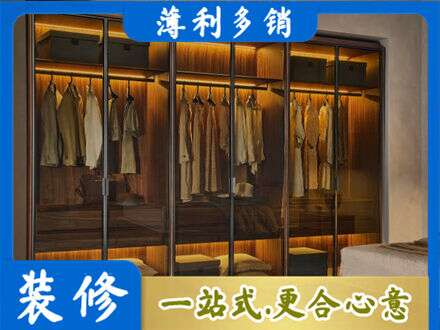 阿勒泰专业定制衣帽柜