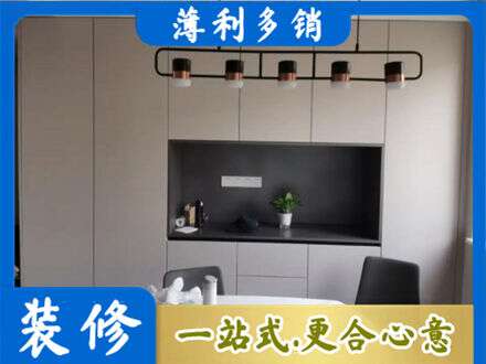 阿勒泰专业定制餐柜