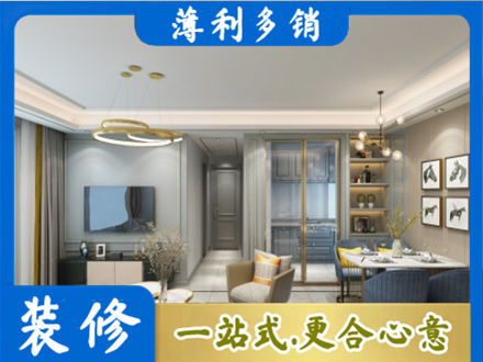 阿勒泰专业全屋通刷艺术漆