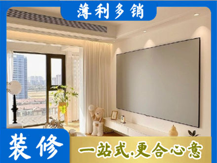 阿勒泰专业房屋封窗工程