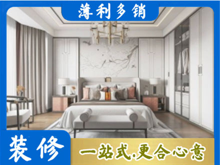 阿勒泰卧室装修案例
