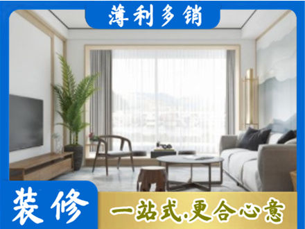阿勒泰阳台装修案例